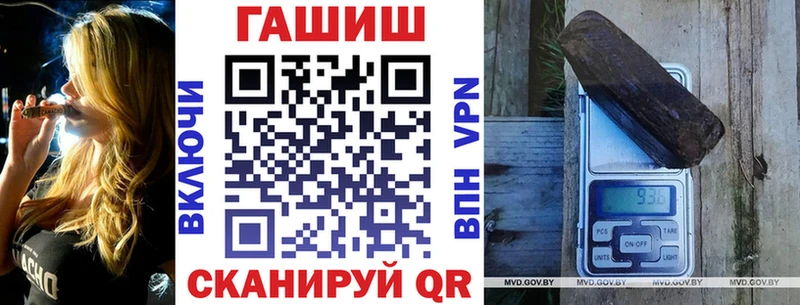 Купить закладку Галлюциногенные грибы  Конопля  МДМА  ГАШ  СК  МЕФ  Борзя