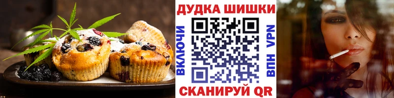 Canna-Cookies марихуана  Купить  Борзя 