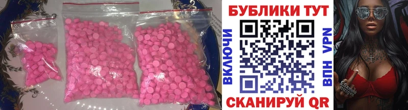 ЭКСТАЗИ DUBAI  Купить  Борзя 