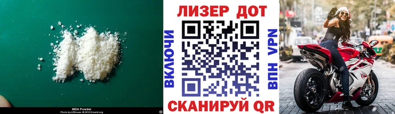 LSD-25 экстази кислота  Купить где  Борзя 