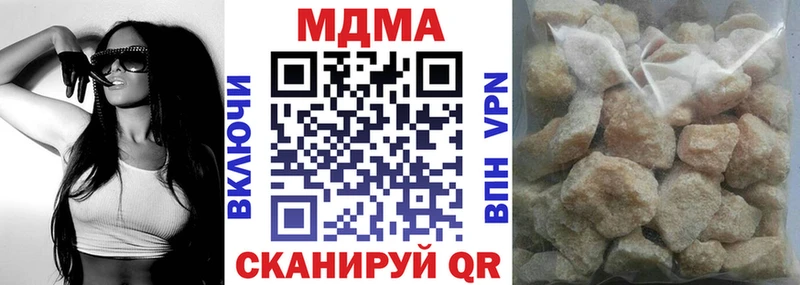 Купить где  Борзя  MDMA кристаллы 