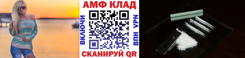 Метамфетамин витя  Купить закладки  Борзя 
