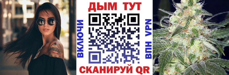 Купить где  Борзя  Марихуана индика 